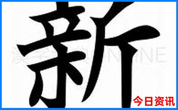 东兴四个aaaaa景区